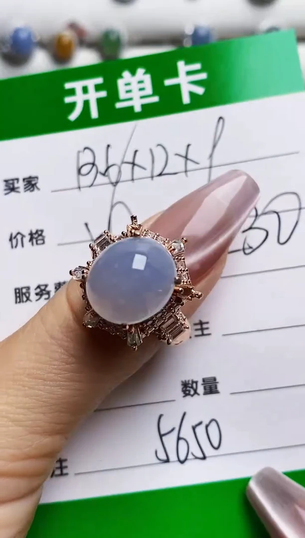 未镶嵌戒指翡翠5650