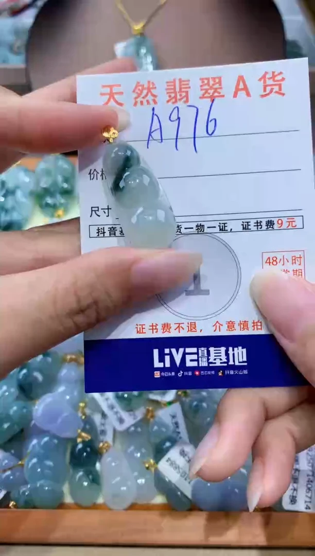 翡翠18K金镶嵌颈饰天然翡翠A货挂件