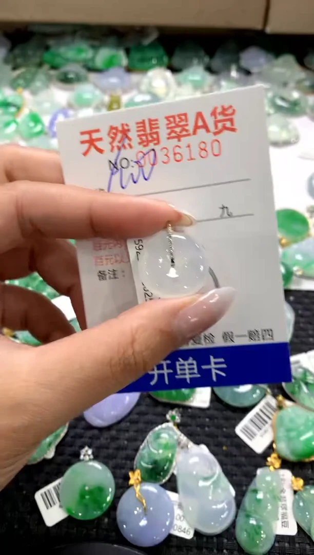 颈饰18K金镶嵌翡翠1