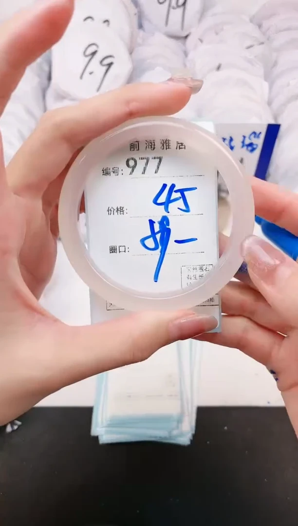 【闪购商品】玛瑙/玉髓手镯未镶嵌977