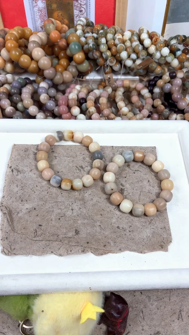 菩提根/象牙果吊坠大瑕39大瑕39随机一条