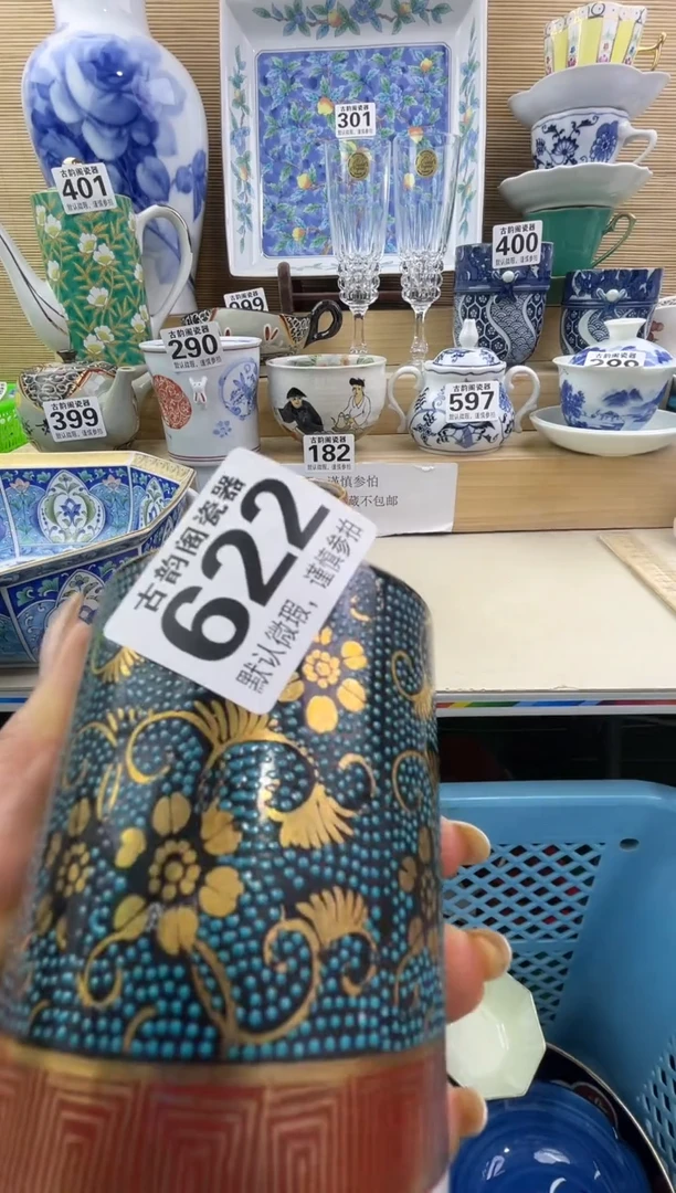 吕*摆件瓷器瓷器瓷器