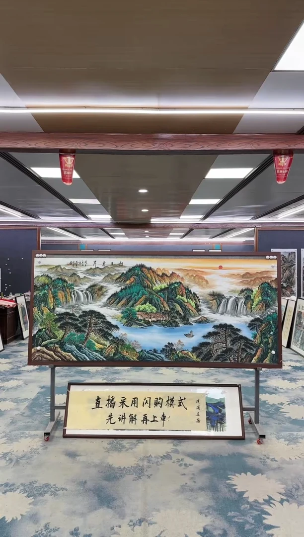 【闪购商品】绘画1邵明义-小八尺-山水国画