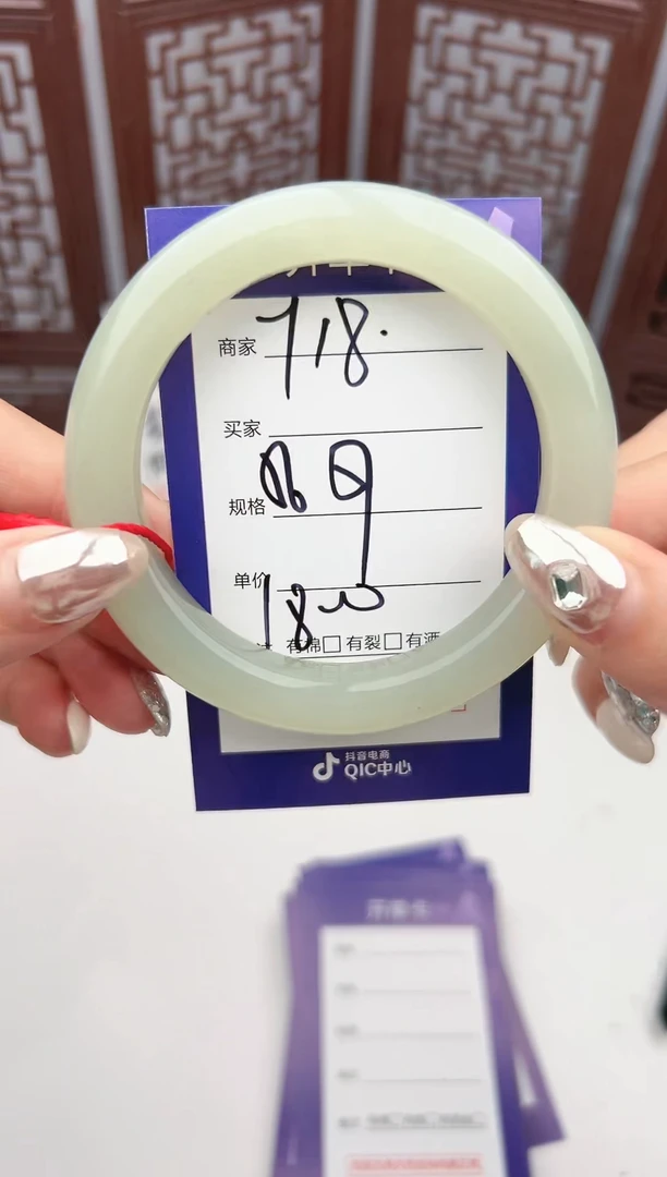 【闪购商品】和田玉手镯未镶嵌微色差Y18