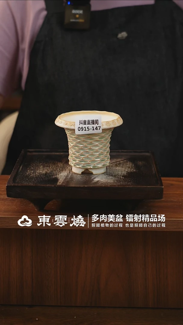 0915-147A蘑菇屋内口7