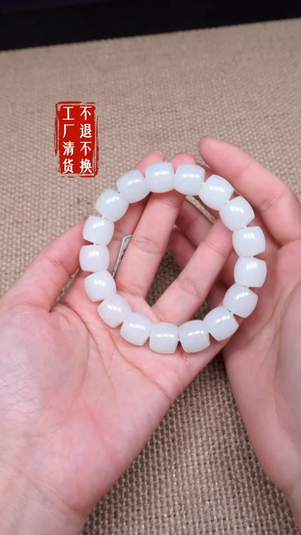 【闪购商品】未镶嵌和田玉手链243个别纹裂工厂抛货 不退不换
