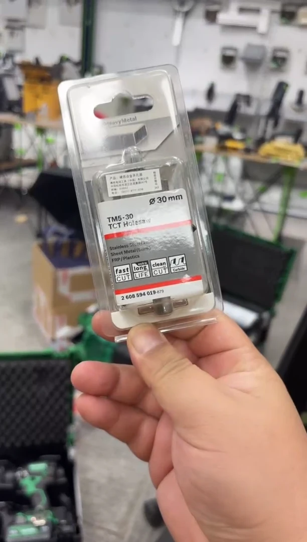 博世901413硬质合金金属开孔器30mm