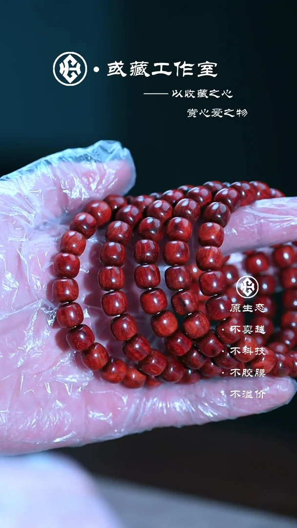 手串/手链小叶紫檀印度小叶紫檀9*10手串