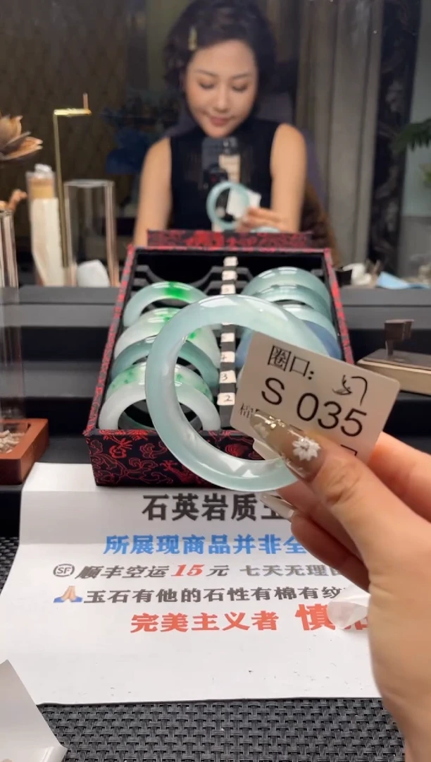 落**欢闪购链接一物一拍以截图为准S035