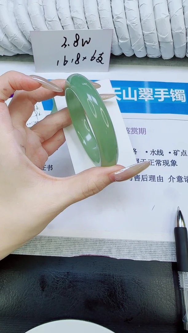 未镶嵌手镯石英质玉318/59.8