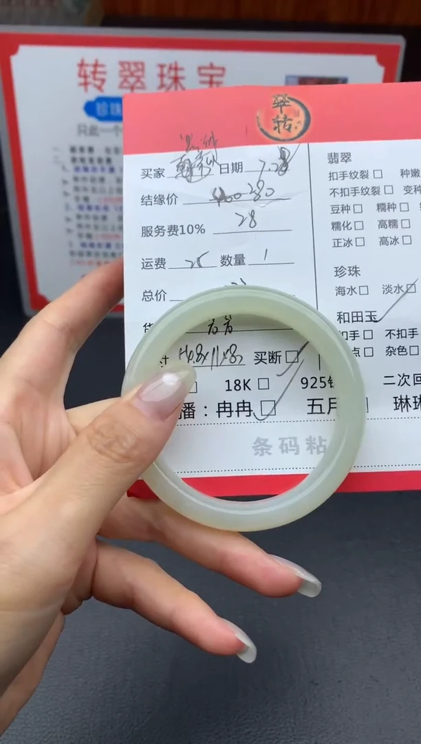 和田玉手镯未镶嵌云*雨手镯