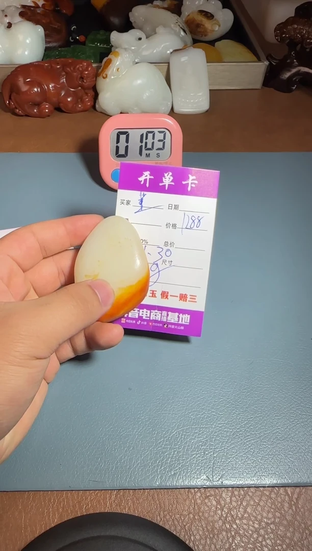 未镶嵌和田玉挂件董*予1