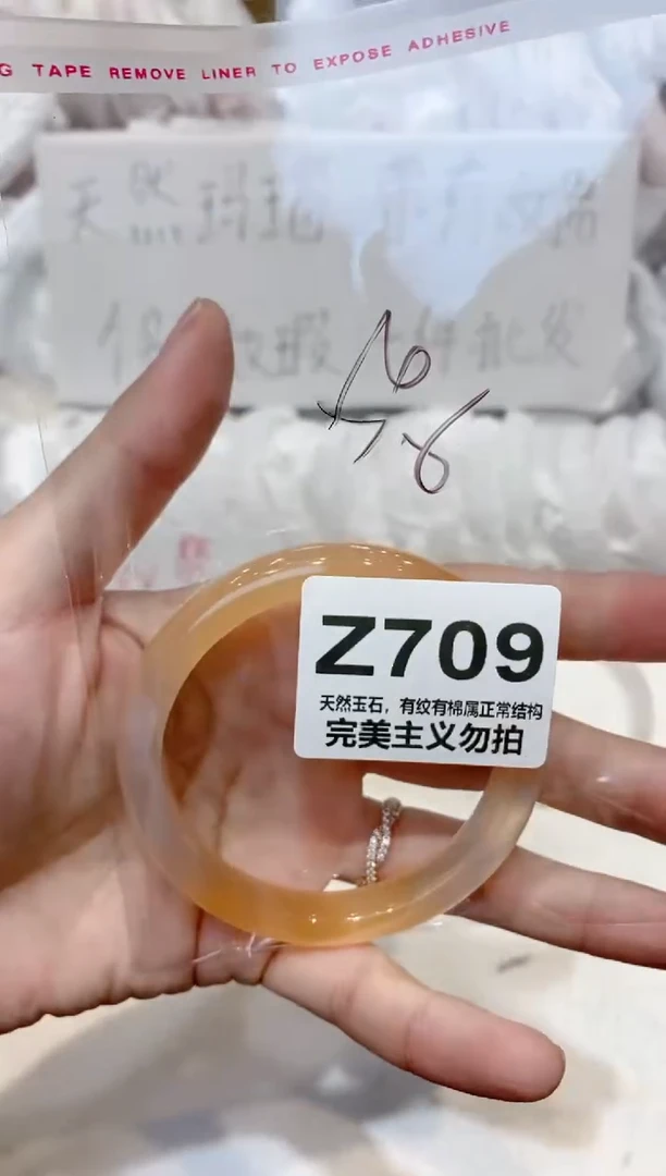 手镯玛瑙/玉髓未镶嵌56