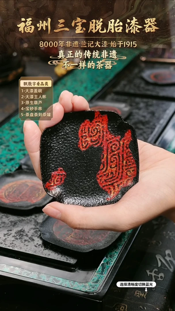 兰记手工漆器-一物一拍 以商品图片为主