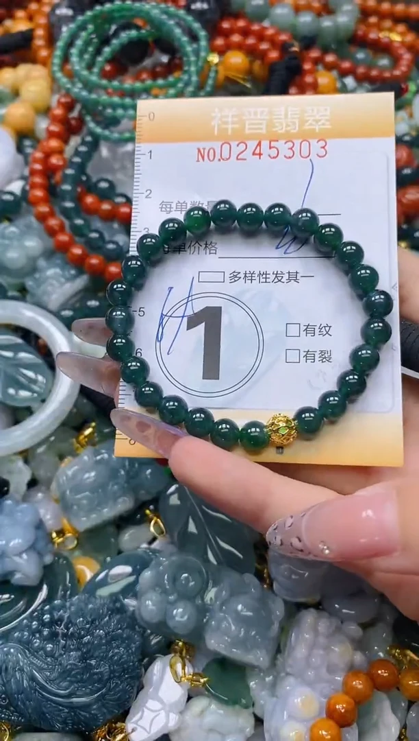 颈饰未镶嵌翡翠闪购0245303多样性发其一