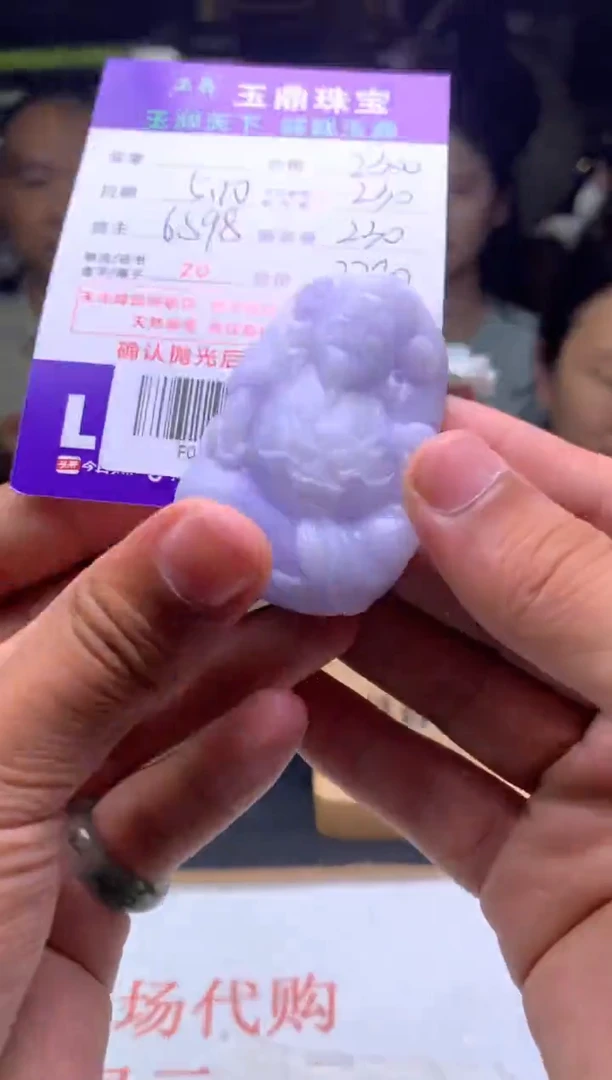 定制翡翠未镶嵌F0189707