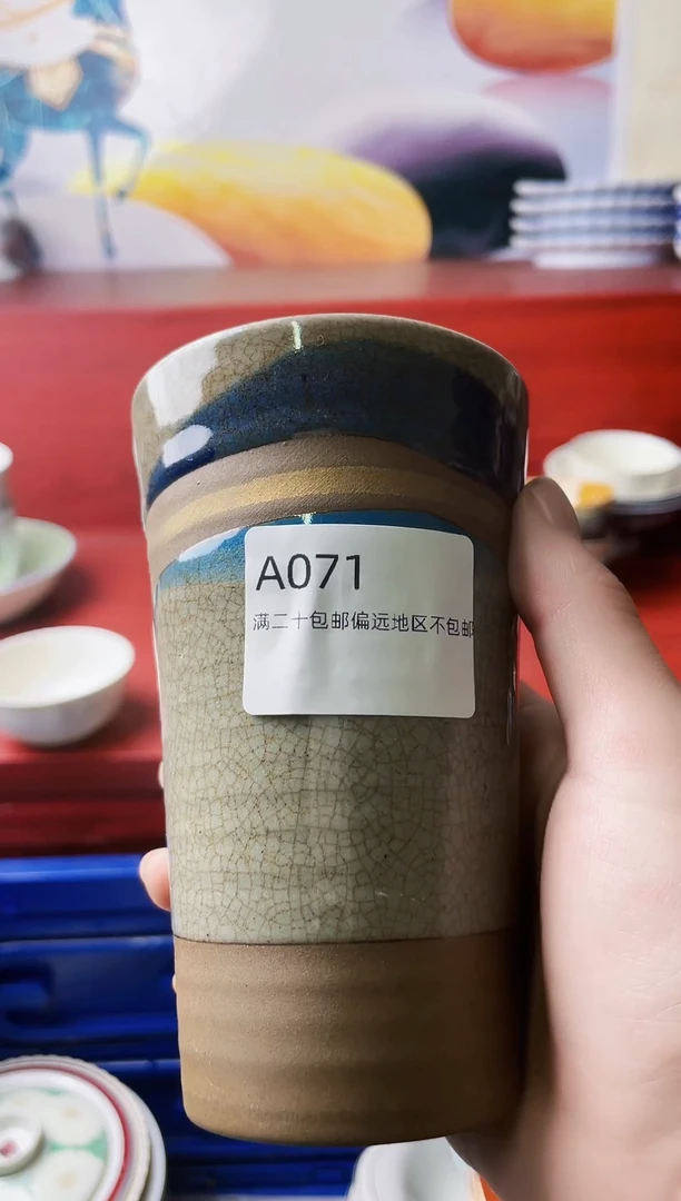 瓷片和**弦071-A-