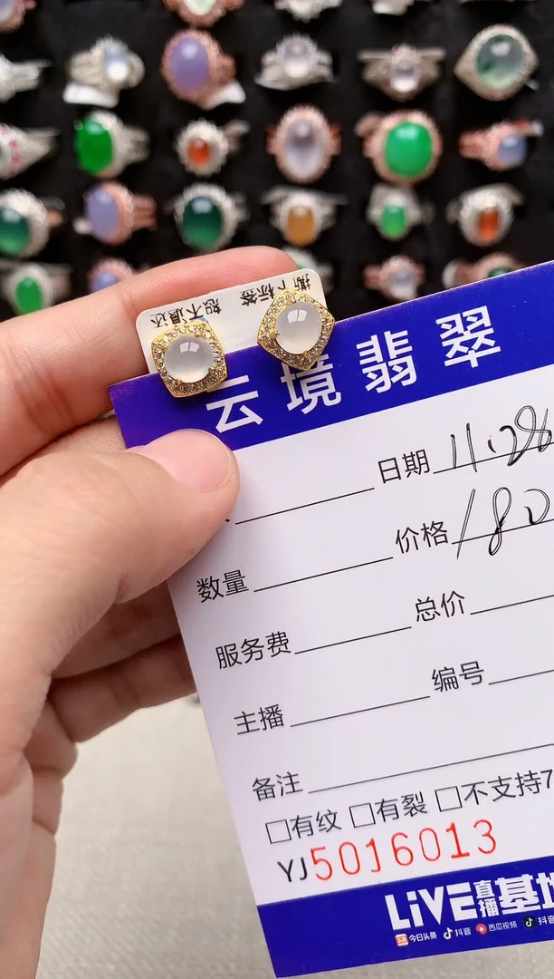 银S925镶嵌戒指翡翠6013