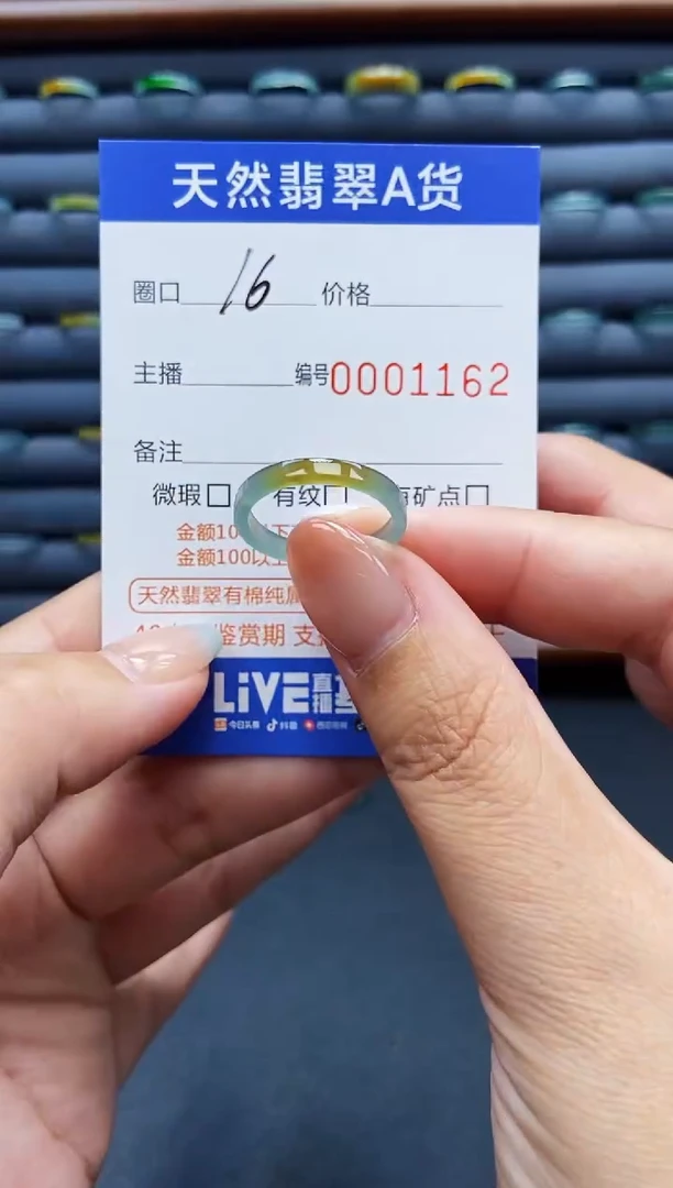 未镶嵌戒指翡翠戒圈
