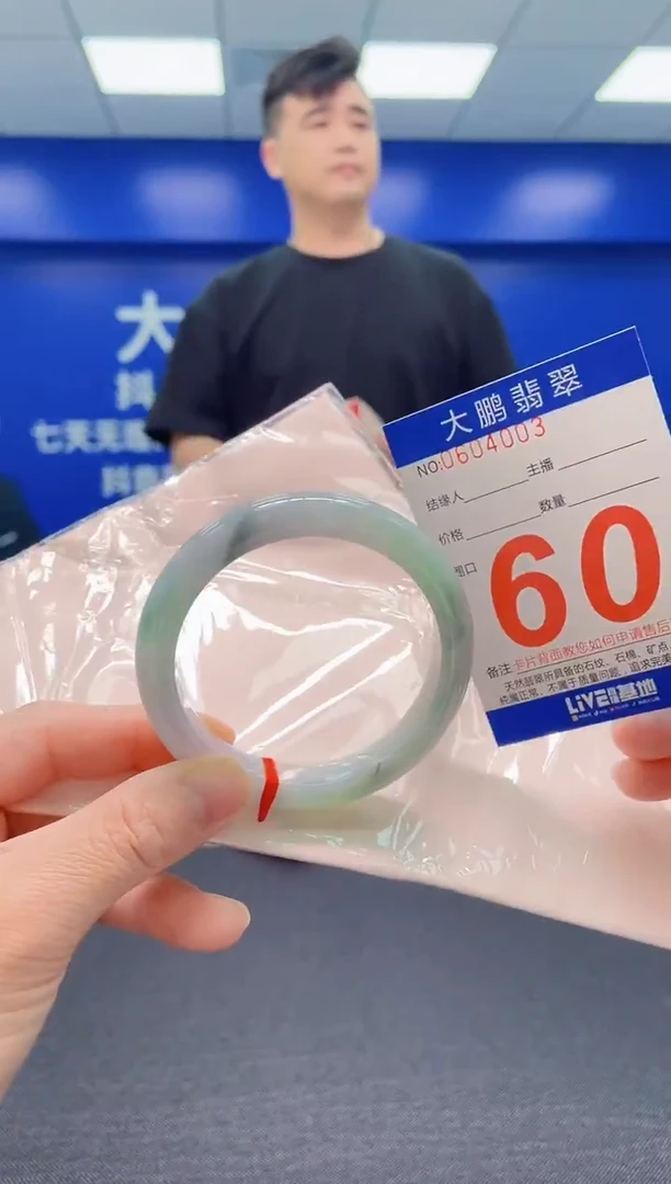 翡翠手镯未镶嵌AAAAAAAAA