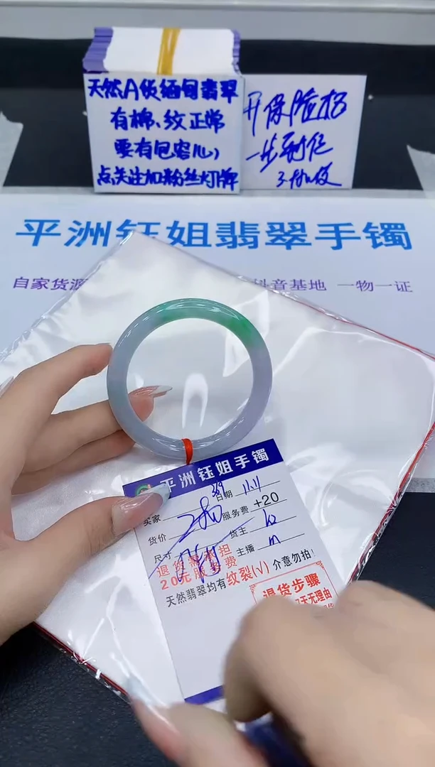 未镶嵌手镯翡翠11