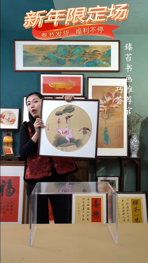 【闪购商品】国画52*52工笔荷花A596