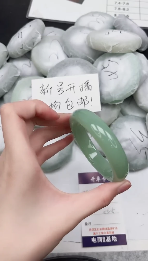 女款手镯308-56.5