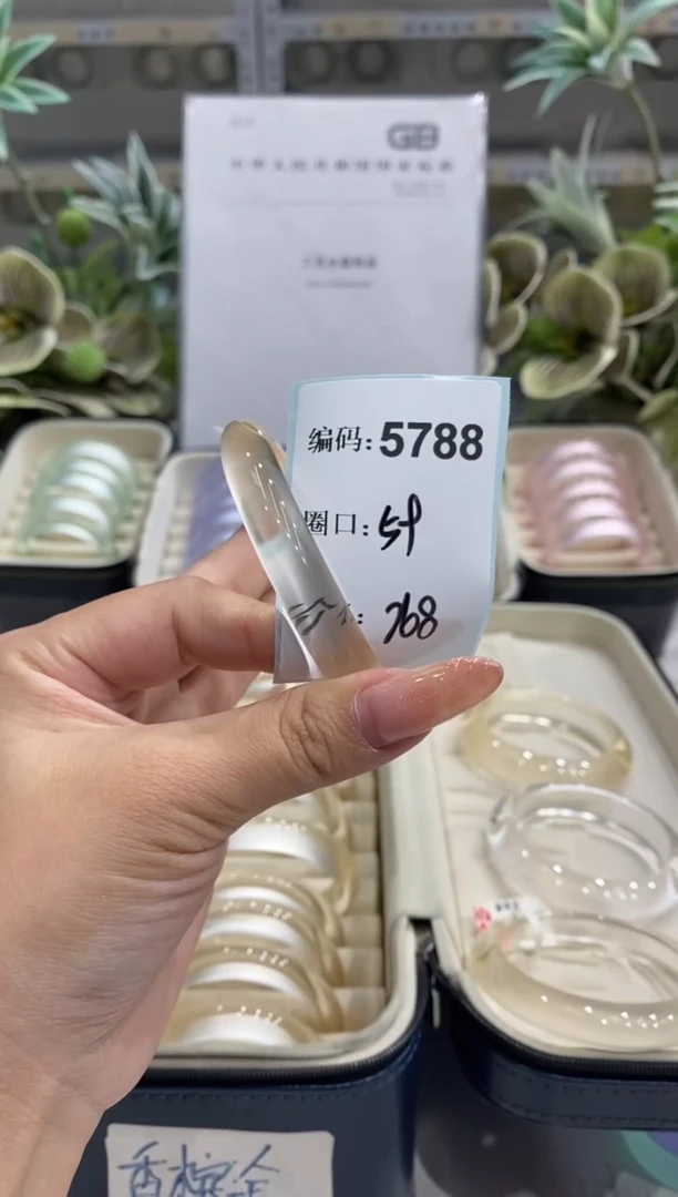 非金属无编码5788