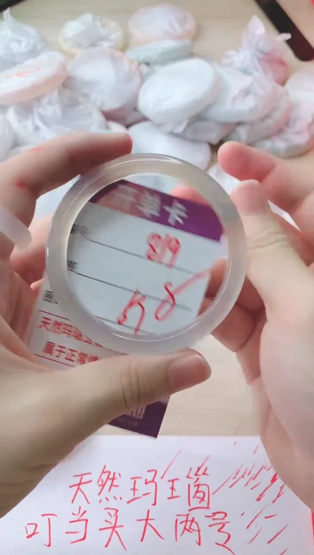 玛瑙/玉髓手镯未镶嵌819