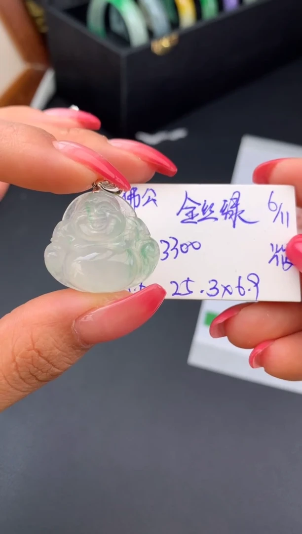 颈饰未镶嵌翡翠江**恋假一赔三 挂件