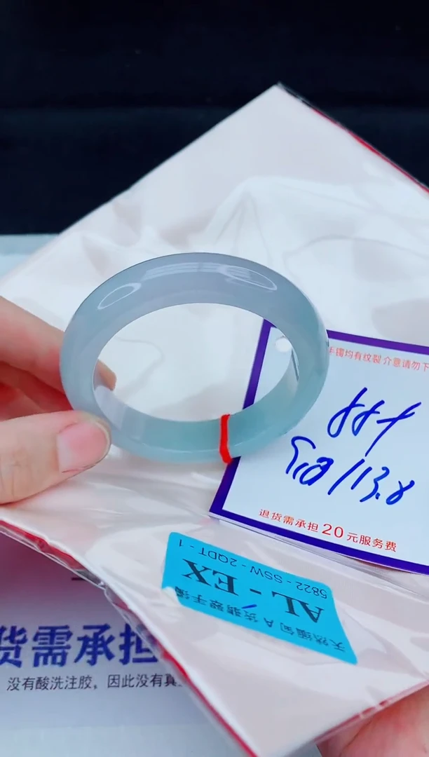 未镶嵌手镯翡翠1111111111111