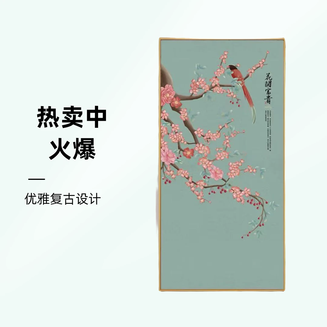 新中式鸟语花香花鸟诗词寓意玄关客厅走廊过道装饰挂画
