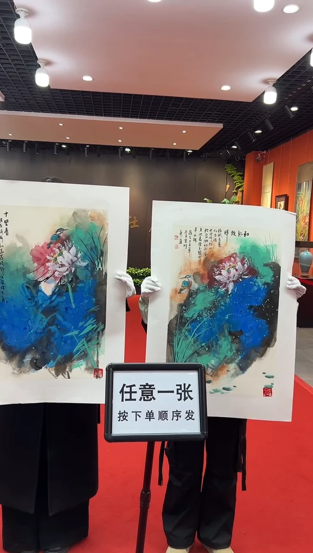【闪购商品】国画道一老师亲笔绘画作品B23