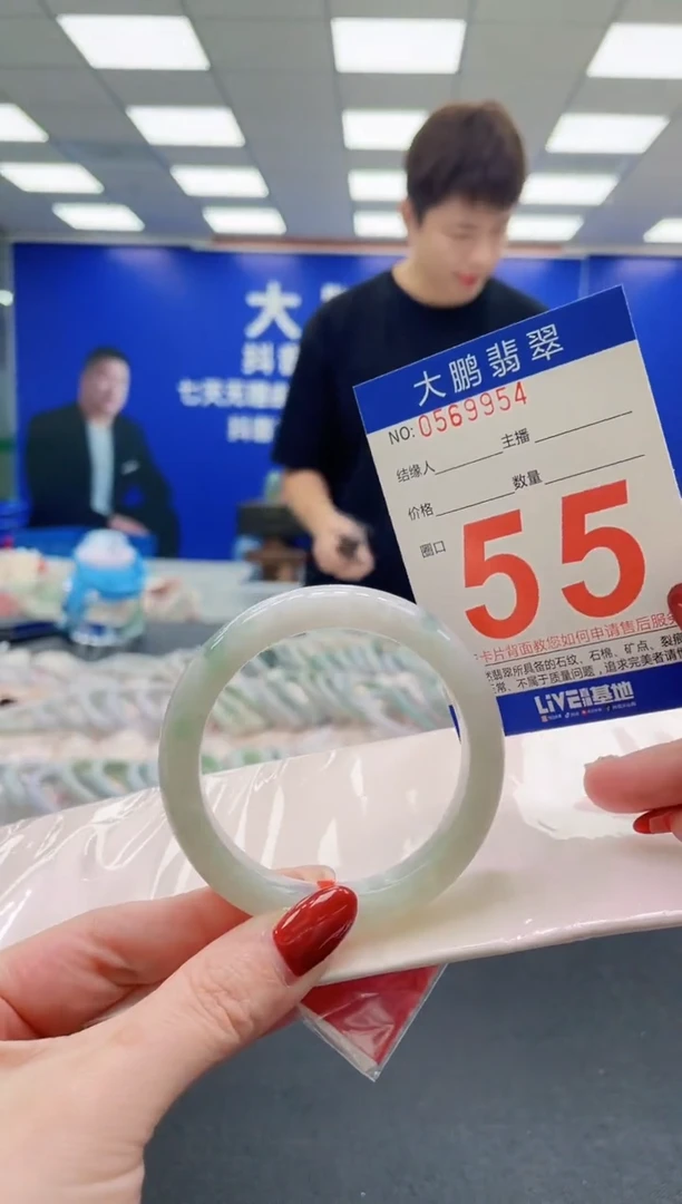 未镶嵌手镯翡翠AAAAAAAAAAAAAAAAAA