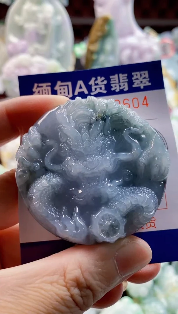 翡翠未镶嵌吊坠(不含链)1