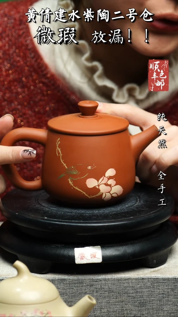 【闪购商品】壶云南建水陶壶 微瑕256