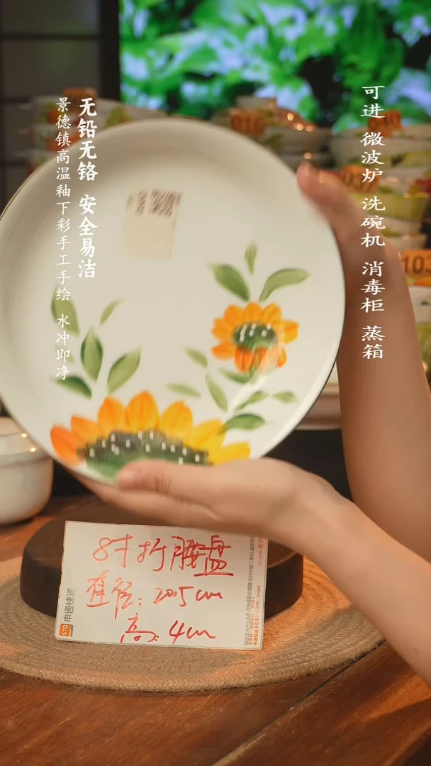 瓷景德镇高温瓷釉下彩手绘陶瓷~