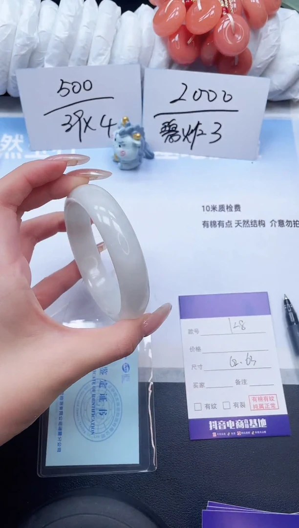 未镶嵌手镯和田玉26K08-62