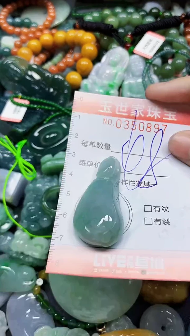 颈饰未镶嵌翡翠翡翠闪购Y0350897