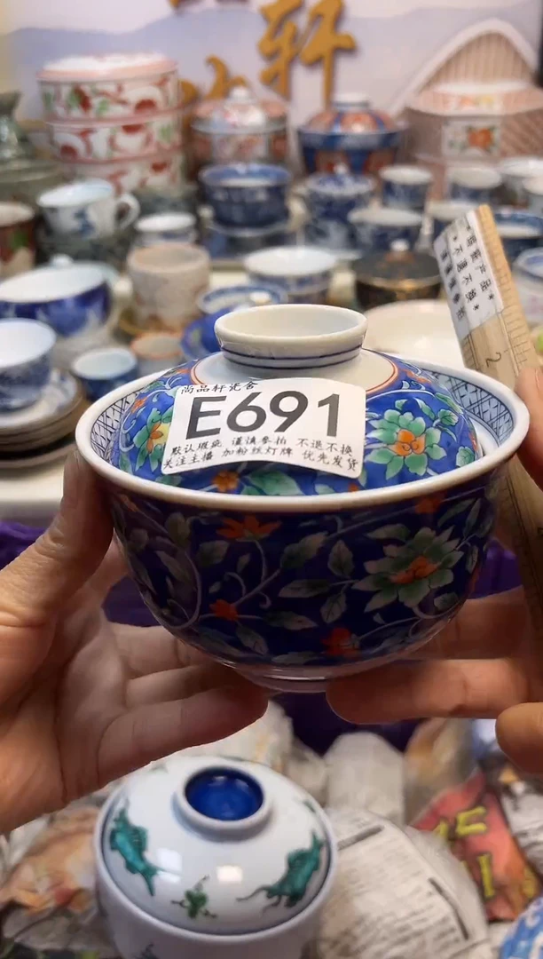 瓷片用****8闪购专用链接691