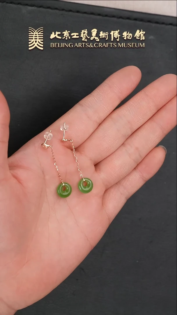 【闪购商品】和田玉耳饰18K金镶嵌B0117GMD218公主扣耳坠