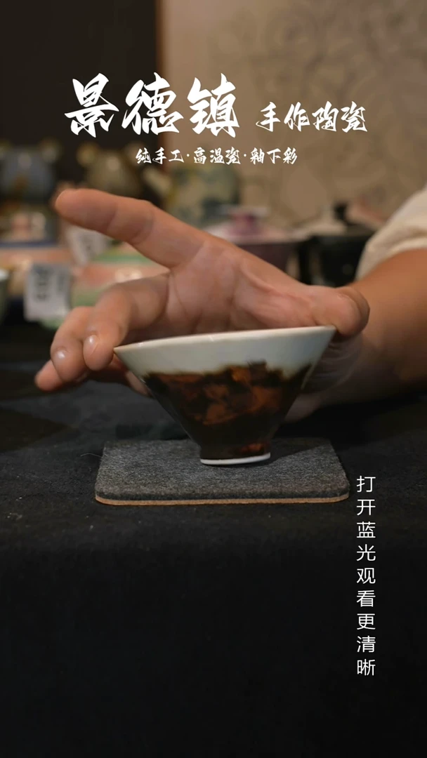 原创景德镇手工高温陶瓷230