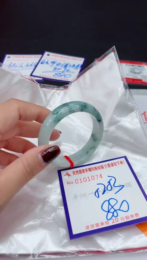 未镶嵌手镯翡翠11111111
