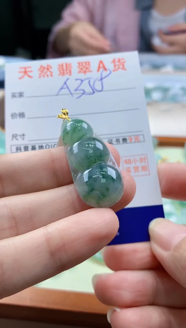 翡翠18K金镶嵌颈饰天然A货翡翠挂件