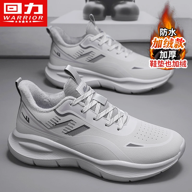 回力冬季男鞋加绒保暖棉鞋爆款2025新款运动鞋皮毛一体雪地靴男款