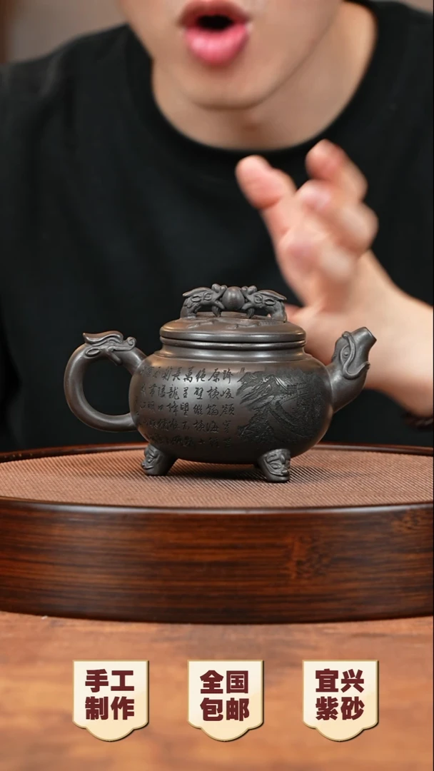 茶壶紫砂宜兴紫砂