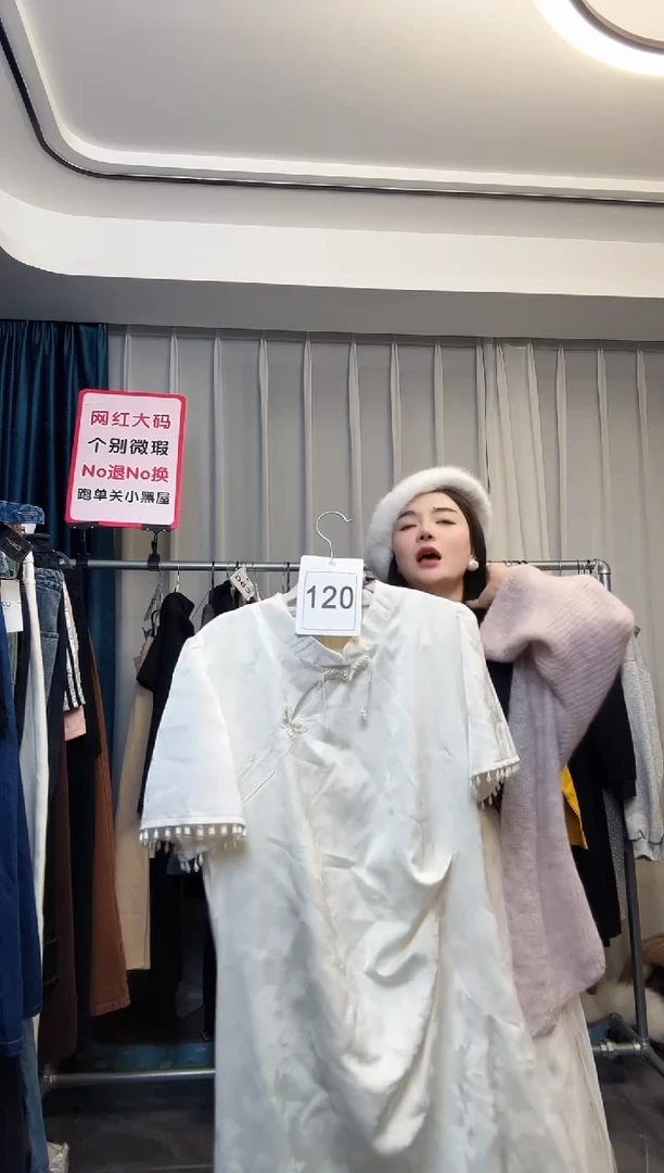 【NO退NO换【TUTU定制粉丝福利】直播浮力冬季套装120