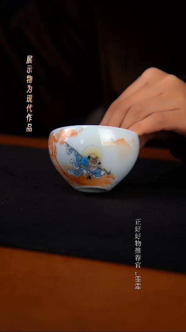 景德镇手工手绘瓷（成窑）