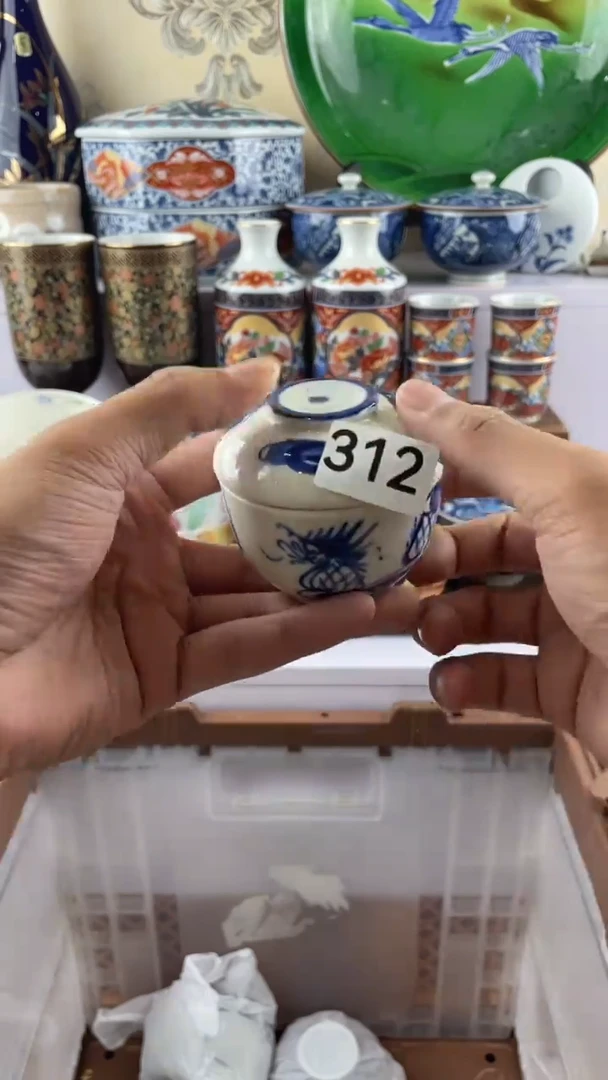 瓷片新**路312满28元包邮谨慎参拍