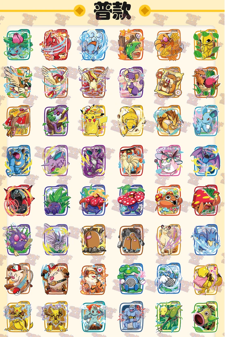 宝可梦(喵喵龙文创)神奇宝贝冰箱贴